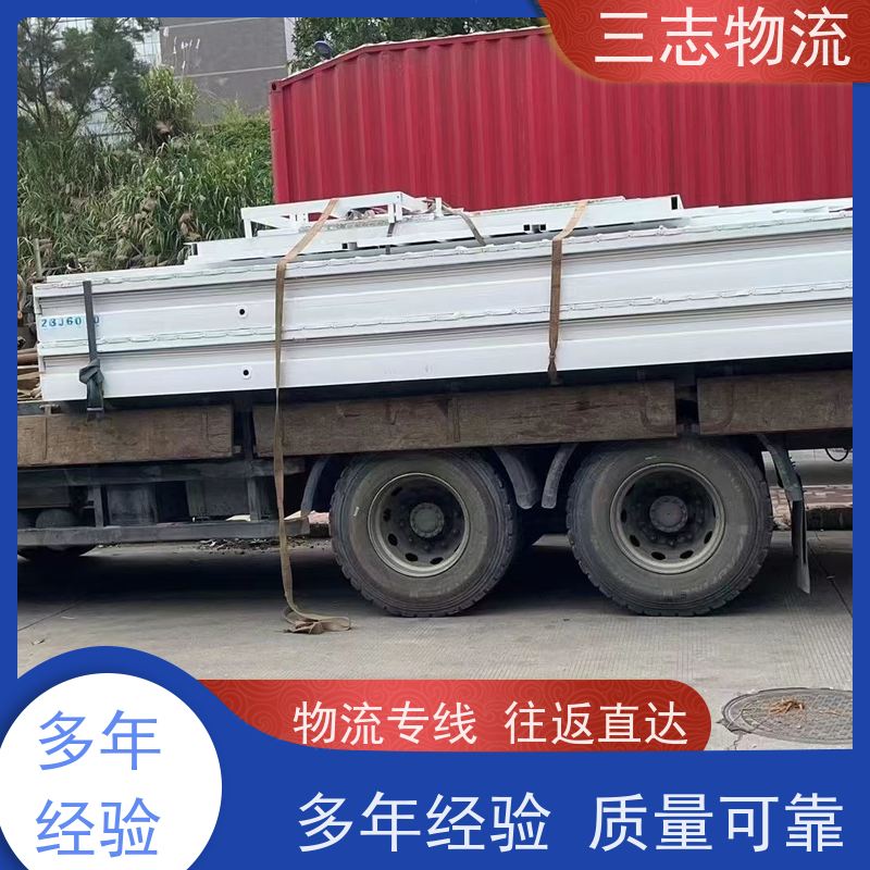 昆明至三门峡物流公司 全国派送服务到位 专线往返直达 整车零担