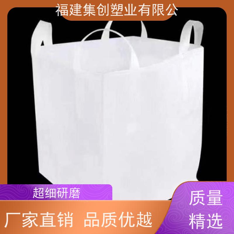 泥土集装袋批发 软托盘 吨袋尺寸多样 物流运输防渗漏 