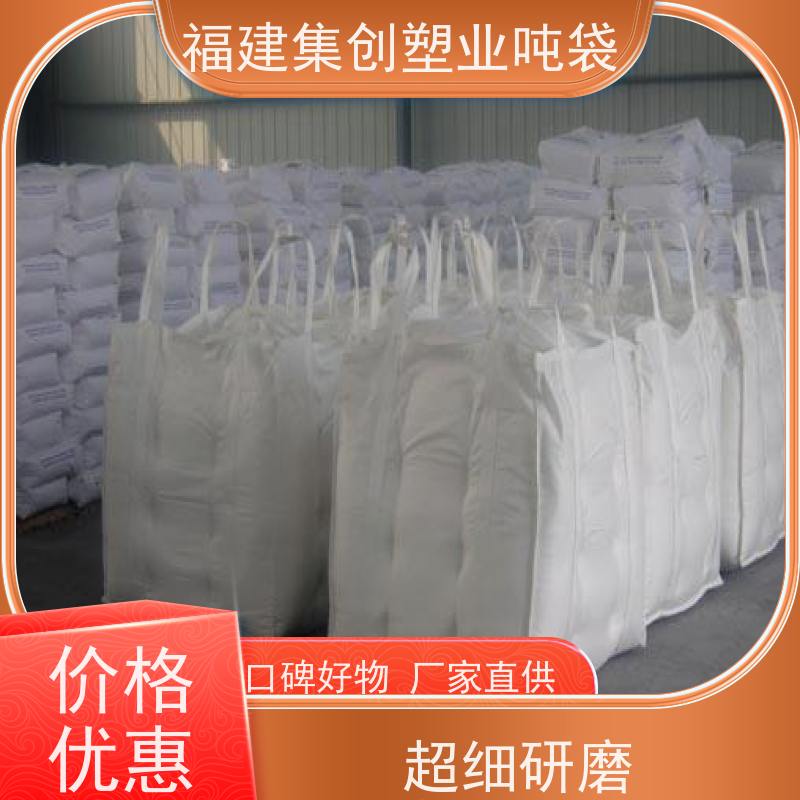 全新PP铝箔吨袋 水泥腻子粉搬运托盘 用途广泛 导电吨包袋子 