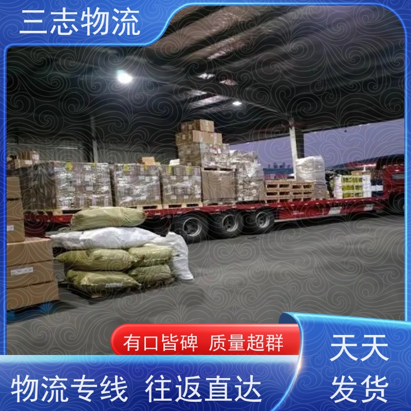 昆明至中山物流公司 大件运输 专线往返直达 整车零担