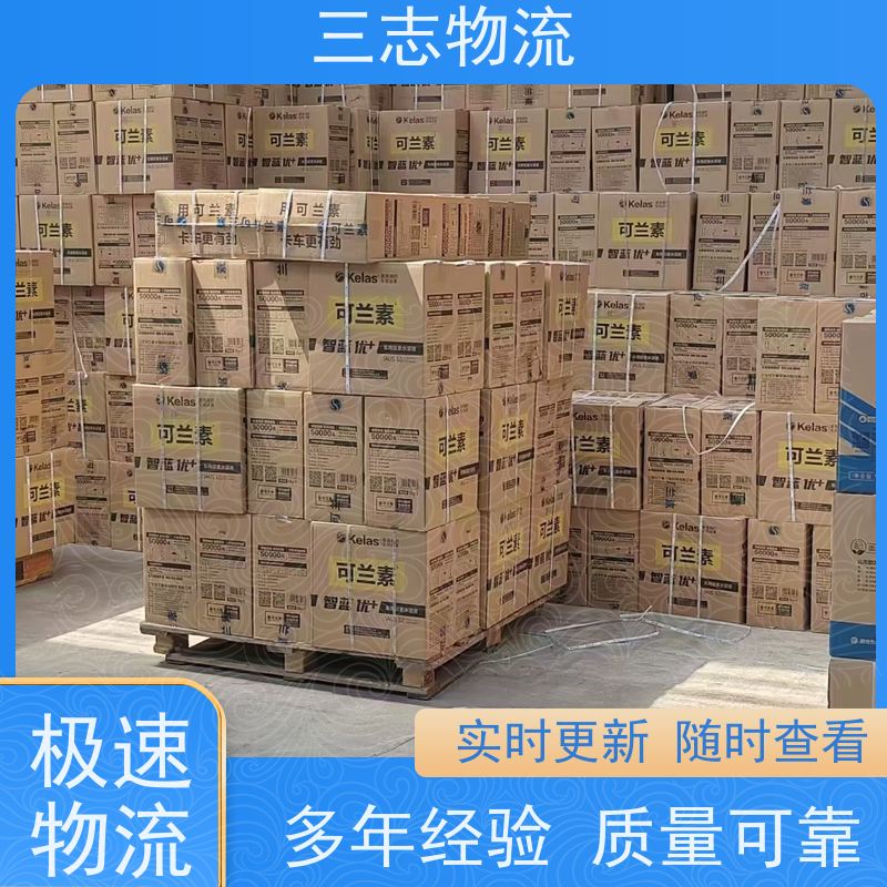 昆明至珠海物流公司 整车零担 每天免费上门取货 行李长途托运