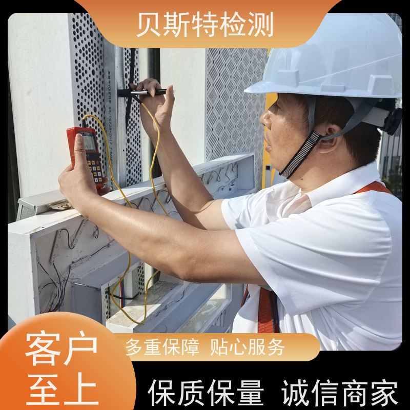 山 东 广告牌检测 服务中心 办理流程 报告全国有效