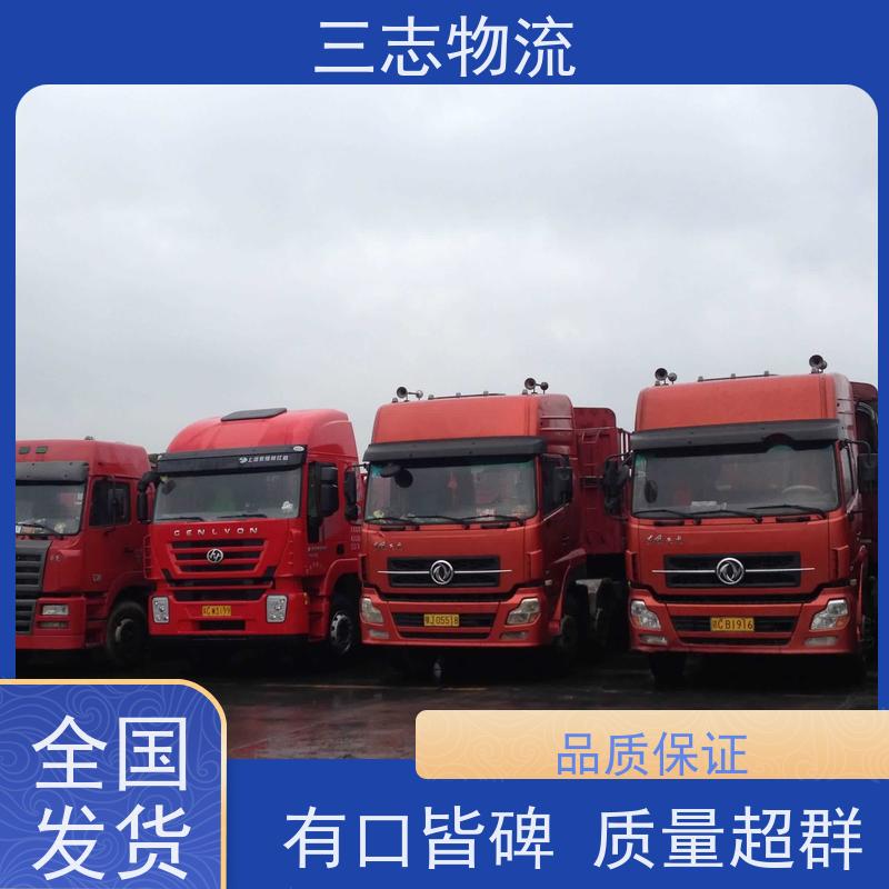 昆明至普洱物流公司 全国派送服务到位 整车零担 危险品运输