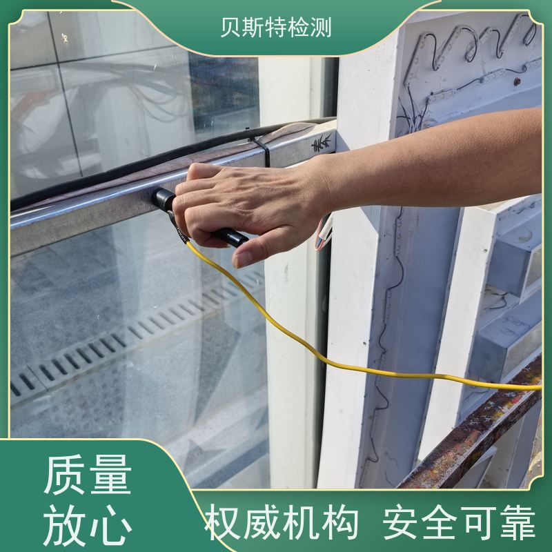 北 京 户外广告牌检测 服务中心 办理流程 报告全国有效