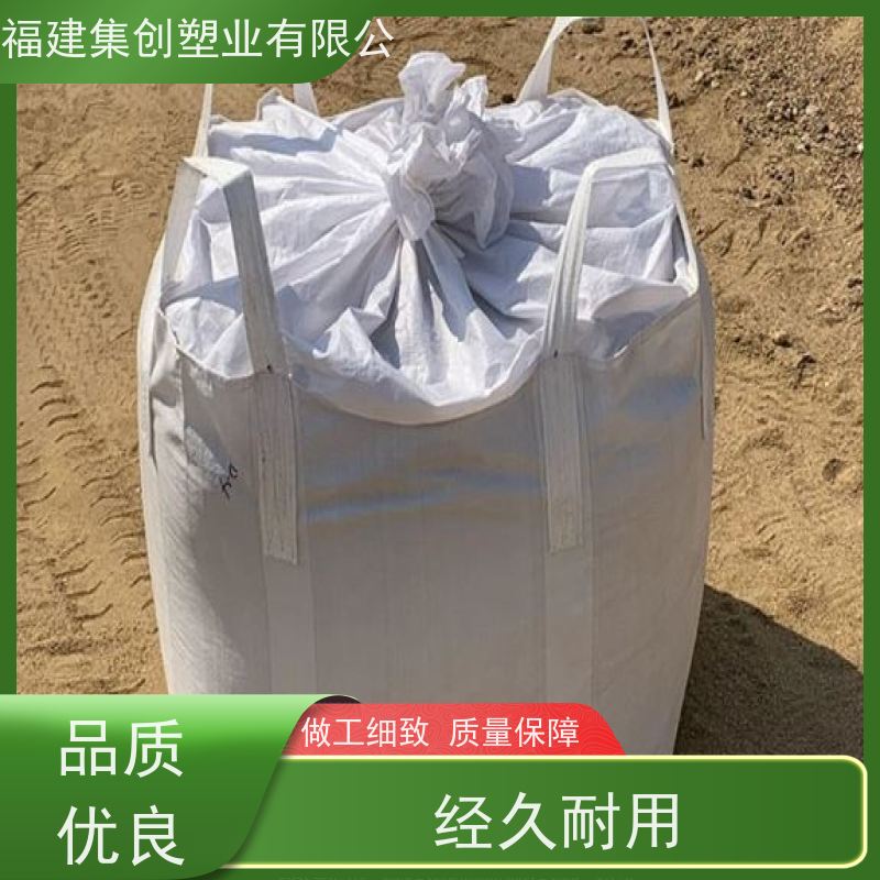 方形集装袋加厚吨包 规格齐全 拉筋袋 环保货源充足