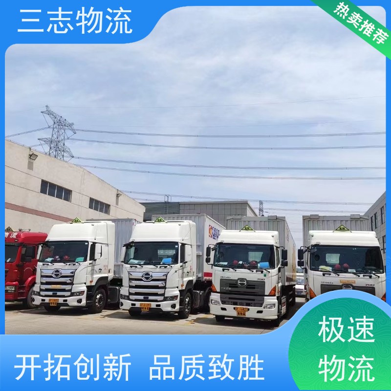 昆明至眉山物流公司 整车零担 每天免费上门取货 危险品运输