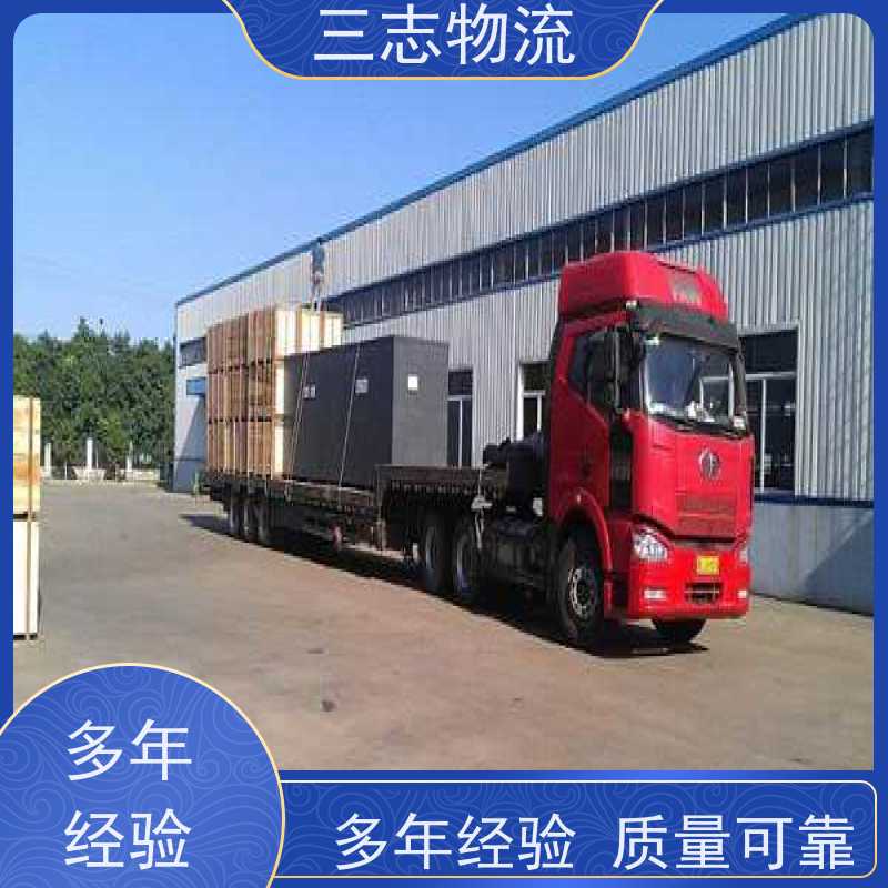 昆明至日照物流公司 整车货运 全国派送服务到位 专线往返直达