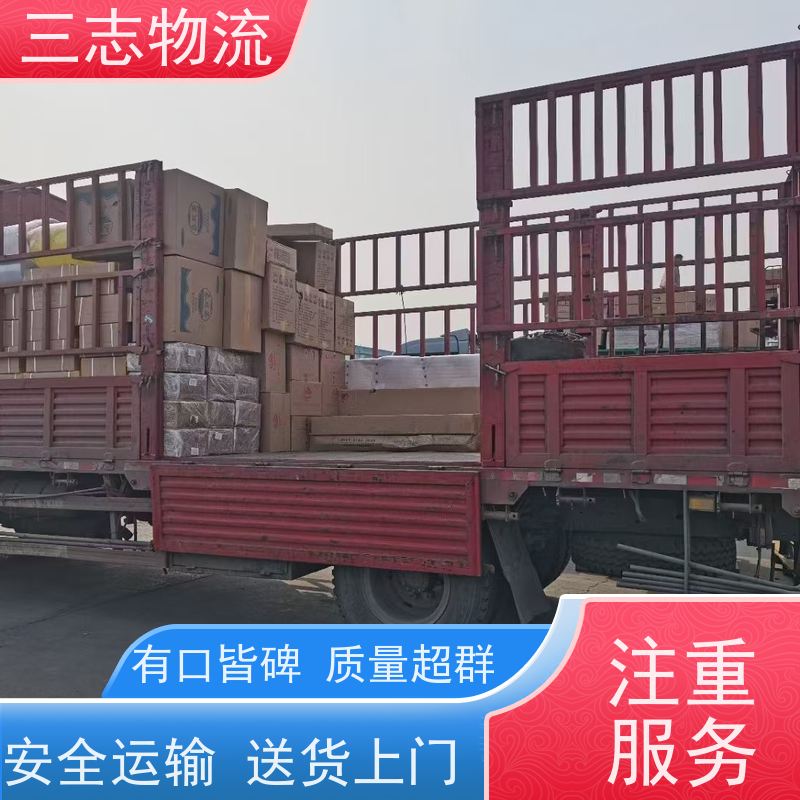 昆明至日照物流公司 每天免费上门取货 专线往返直达 整车零担