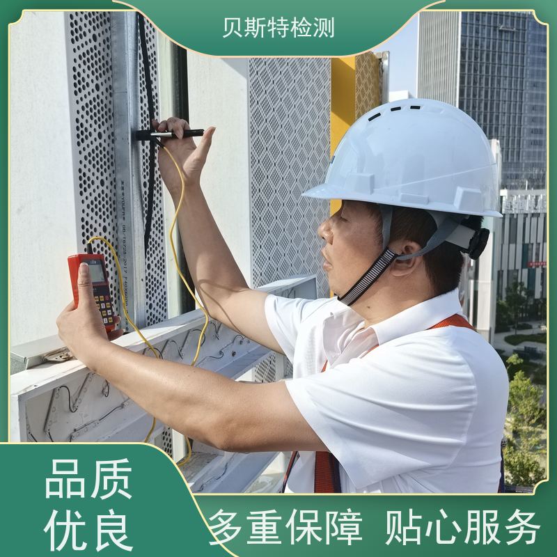 山 东 广告牌检测 第三方机构快速上门鉴定符合安全标准 报告全国有效