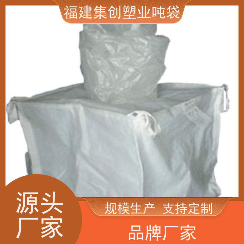 加厚桥梁预压袋太空袋污泥袋 防雨施工安全 防水新能源 定做加工厂家