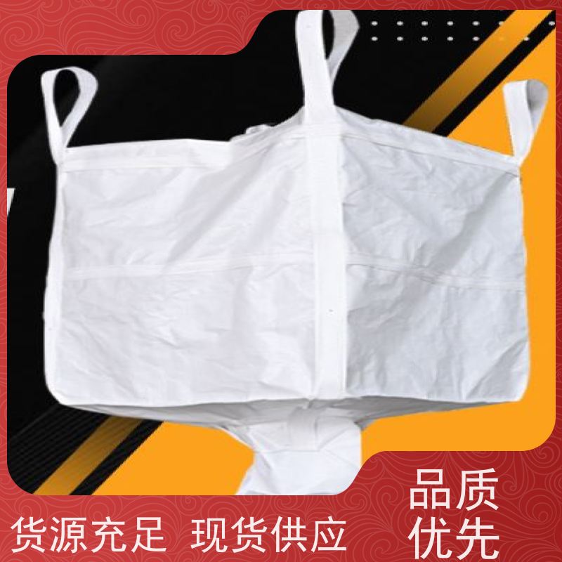 混凝土颗粒运输袋 多种规格可选 拉筋袋 支持定制 