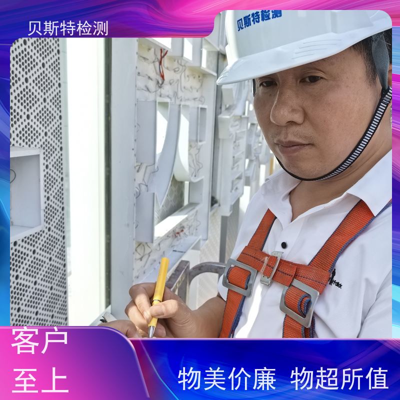 铜 川 广告牌检测 第三方机构快速上门鉴定符合安全标准 报告全国有效