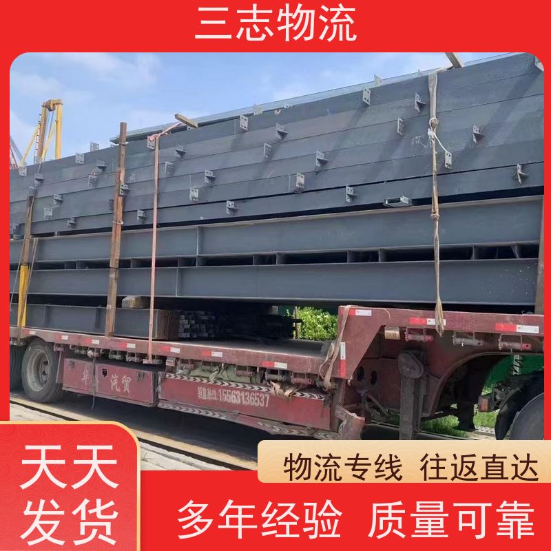 昆明至宜昌物流公司 每天免费上门取货 危险品运输 整车货运 