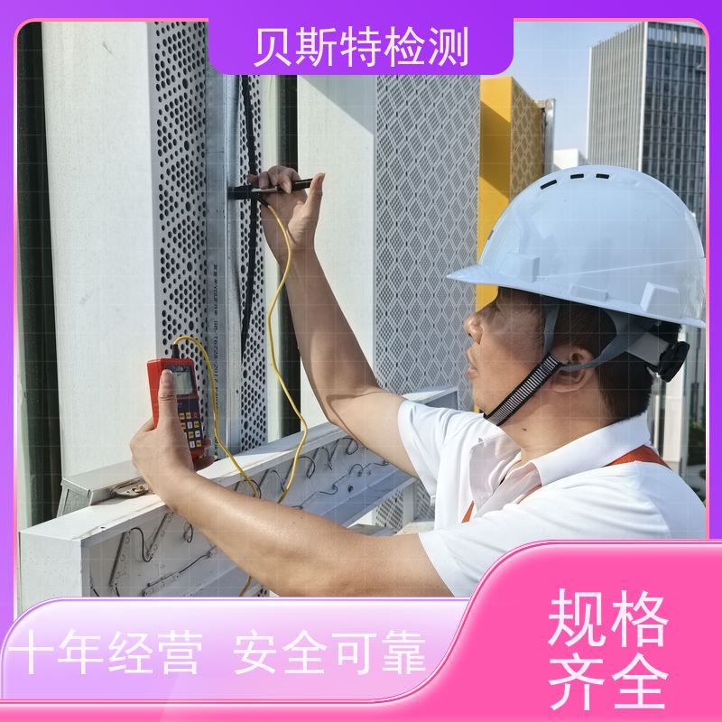 延 安 户外广告牌检测 公司正规第三方机构提升安全等级 报告全国有效