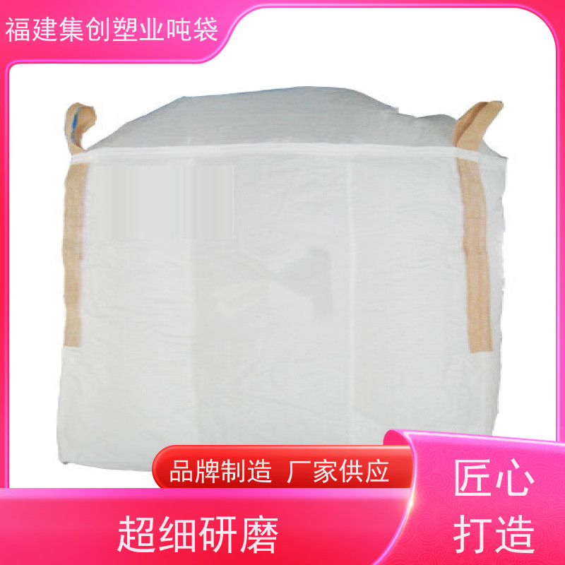 软托盘加厚1吨2吨袋 防雨施工安全 可加印LOGO 全国发货