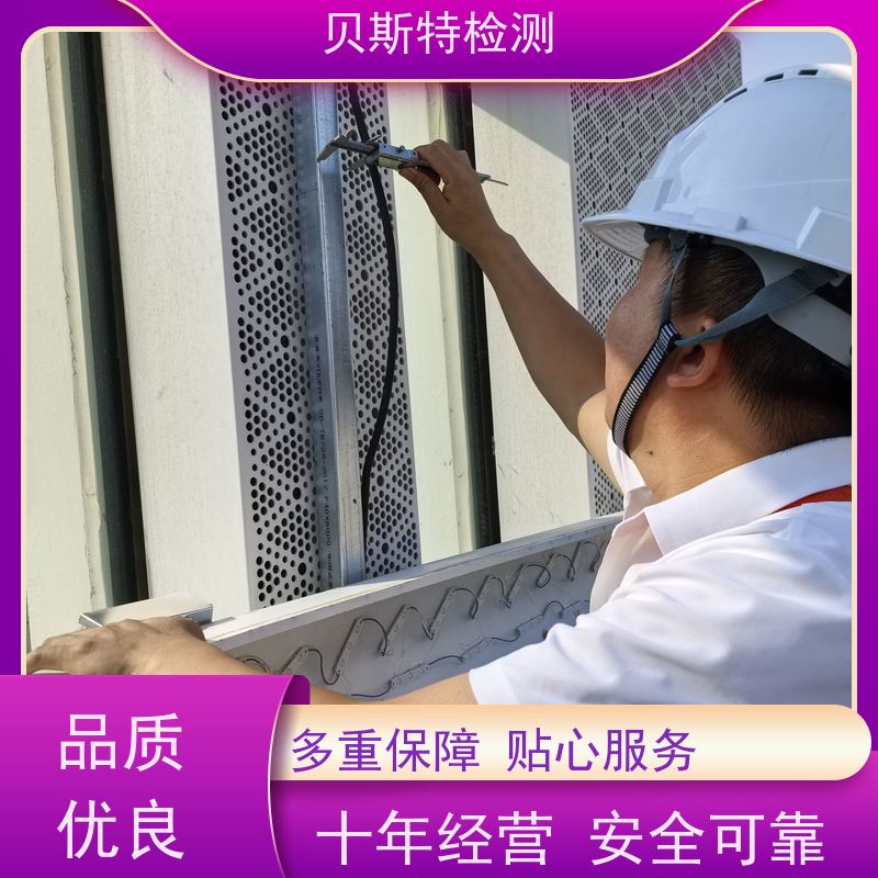 西 安蓝田 广告牌检测 公司正规第三方机构提升安全等级 报告全国有效