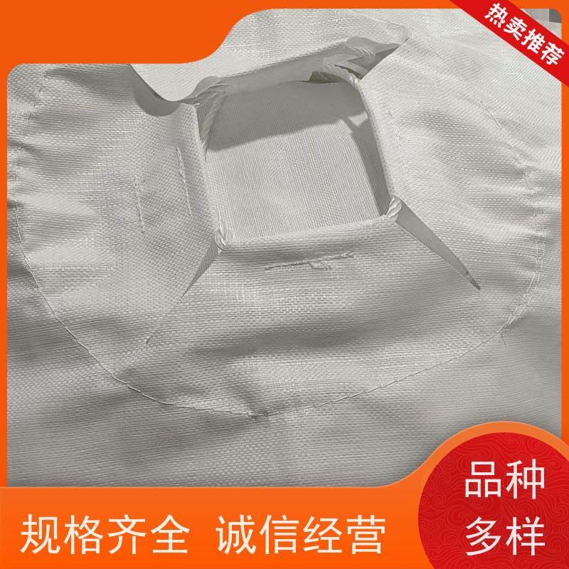 加厚耐磨全新吨包 四吊带粉末专用 拉筋袋 支持定制 