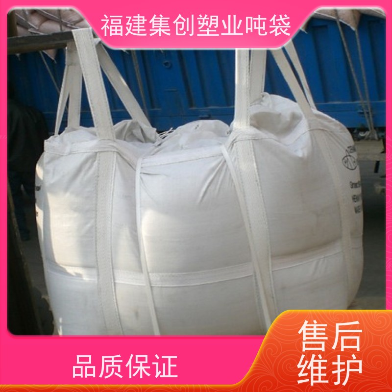 全新PP铝箔吨袋 90*90*110敞口吨袋 经久耐用 印刷批发