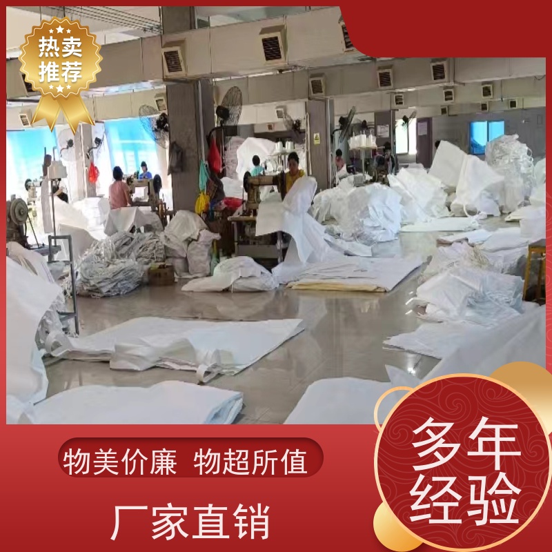 沙石搬运吨袋 垃圾焚烧用吨包 双经内拉筋兜底 厂家精选