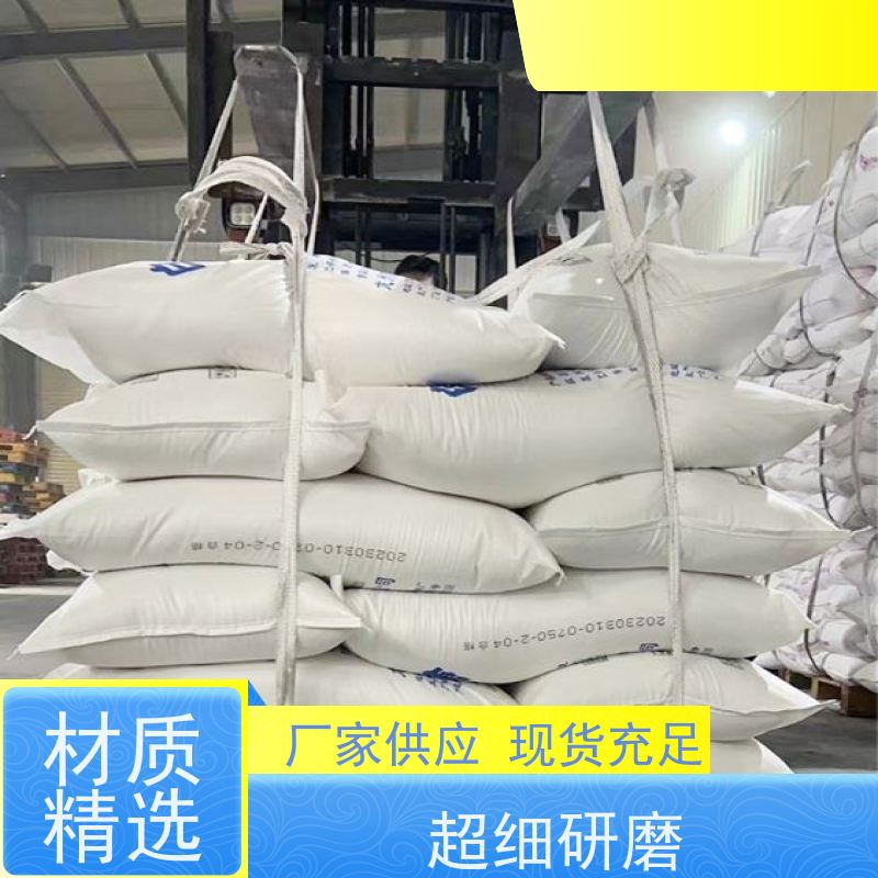沙石搬运吨袋 规格齐全 防静电集装袋 美观耐用 