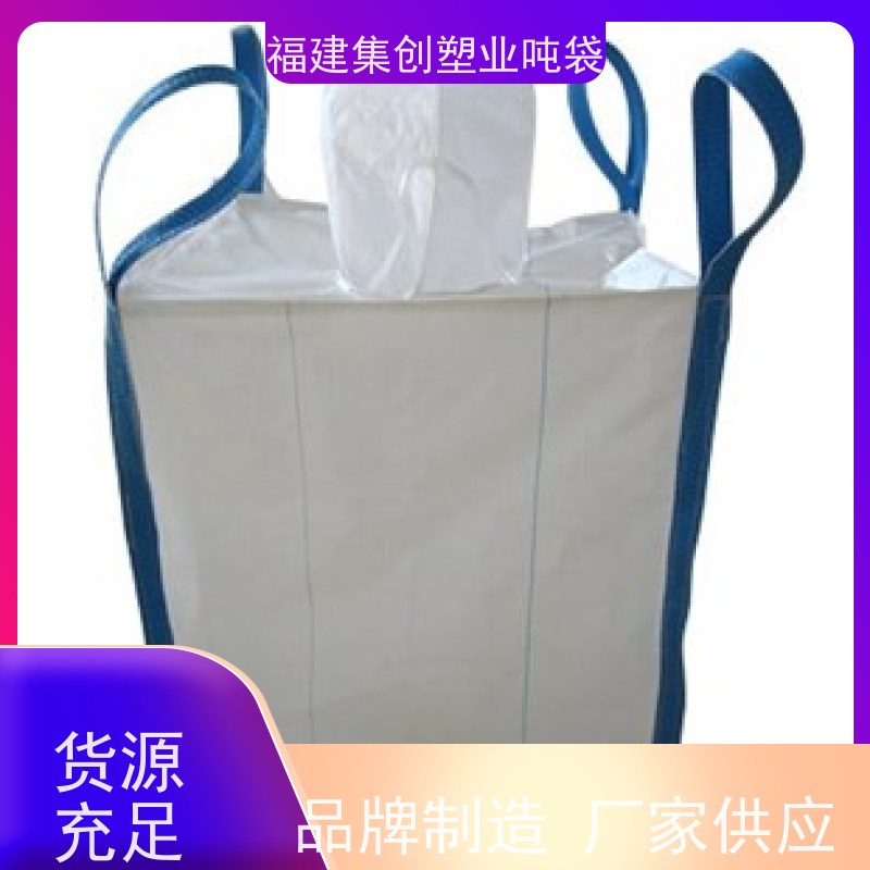 粉末吨袋 水泥腻子粉搬运托盘 塑料包装袋制品 定做加工厂家