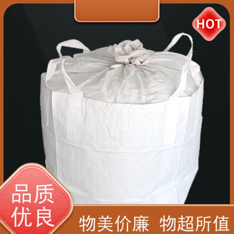 导电集装袋 容积500-2300L 材料PP原料 耐磨加厚 