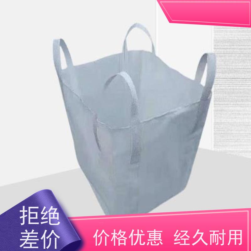 沙石搬运吨袋 资质齐全 内拉筋吨包 加厚集装袋
