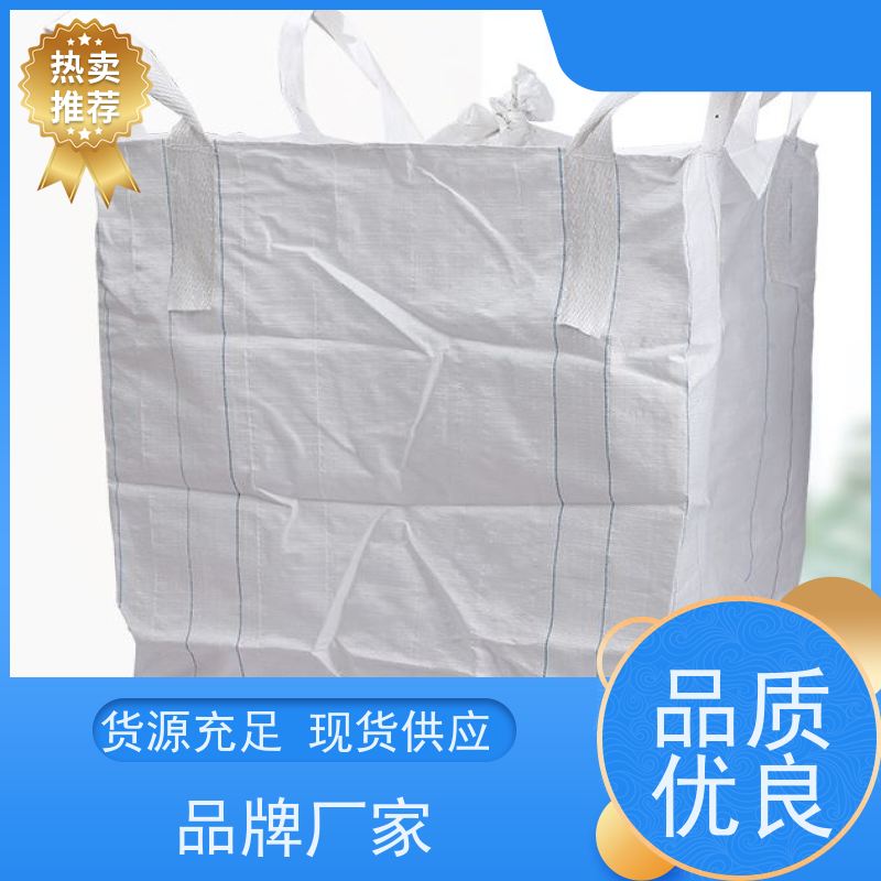 泥土集装袋批发 可重复使用 水泥吨包袋 环保货源充足