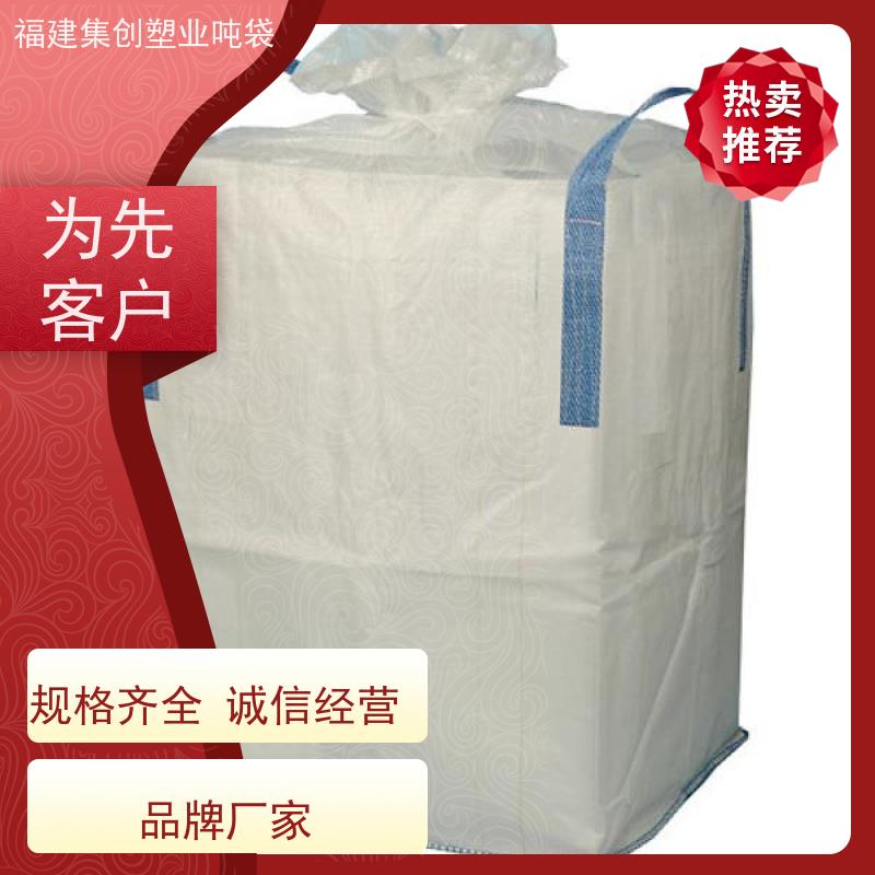 碳黑吨包袋化工 吨袋软托盘吊装 防水材料 炭黑袋