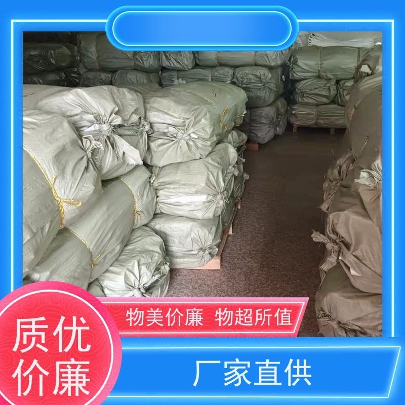 沙包吨袋 四吊带粉末专用 防潮吨包 环保货源充足