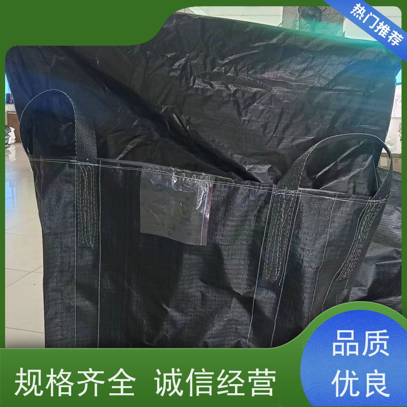 集创吨包袋厂家 多种规格可选 材料PP原料 耐高温耐磨 