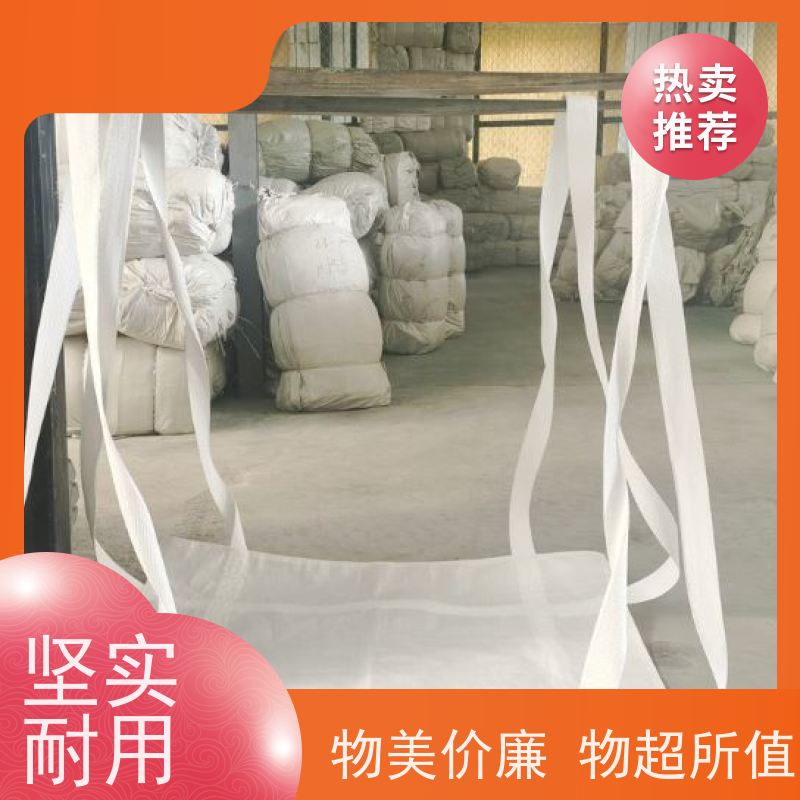 沙石搬运吨袋 四吊带粉末专用 防静电集装袋 吨包袋生产厂家 
