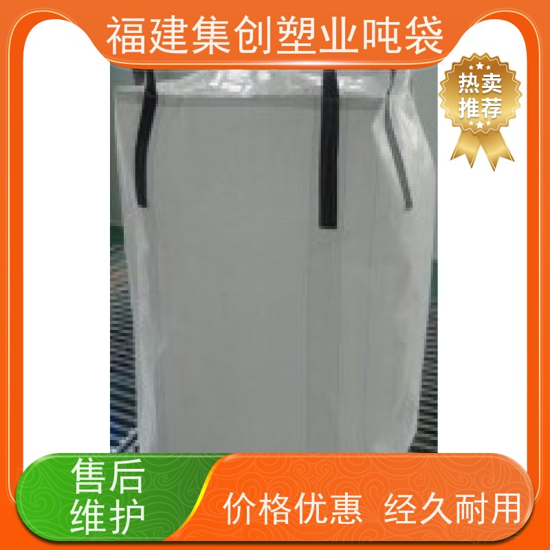 全新PP铝箔吨袋 加厚1吨大容量 防水新能源 软托盘等产品