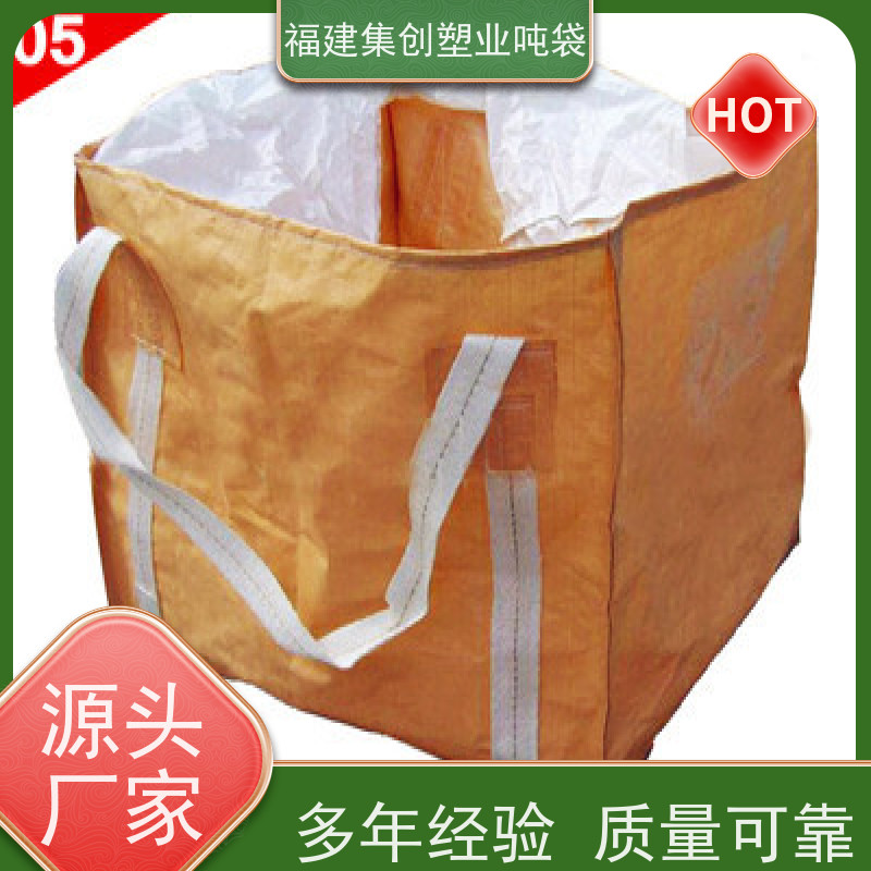 白色可加工定制 水泥腻子粉搬运托盘 运输打包装卸用 炭黑袋