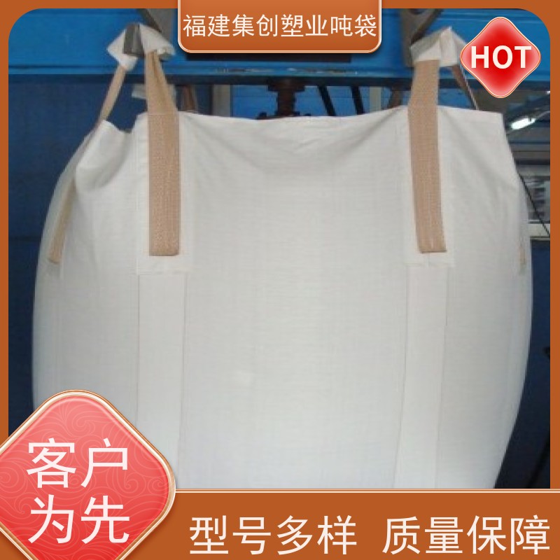 碳黑吨包袋化工 可承载粮食磨料黑色集装袋 防水材料 抗静电袋