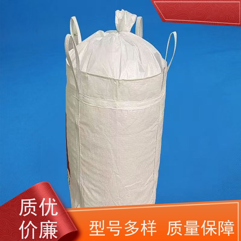 危废处理吨袋包袋 多种规格可选 材料PP原料 耐磨加厚 
