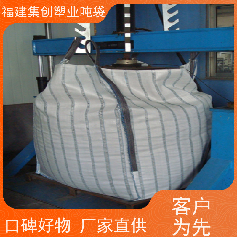 吨包袋 四吊白色太空袋1.5吨 经久耐用 软托盘等产品
