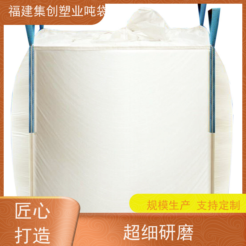 白色可加工定制 水泥腻子粉搬运托盘 用途广泛 导电袋