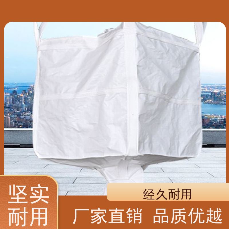 泥土集装袋批发 资质齐全 十字托底大口吨袋 定制生产 