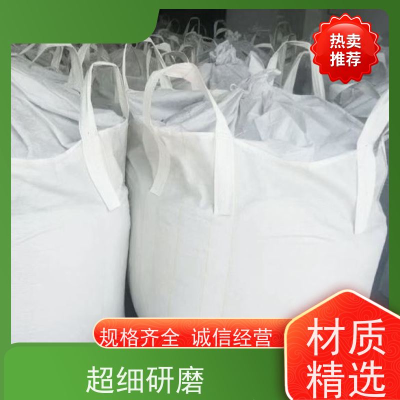 集创吨包袋厂家 容积500-2300L 双经内拉筋兜底 厂家精选