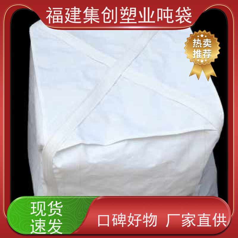 污泥太空集装袋子 水泥腻子粉搬运托盘 轻便易操作 便于起吊