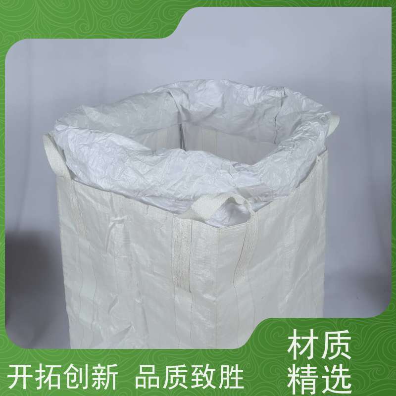 导电集装袋 多种规格可选 十字托底大口吨袋 耐磨加厚 