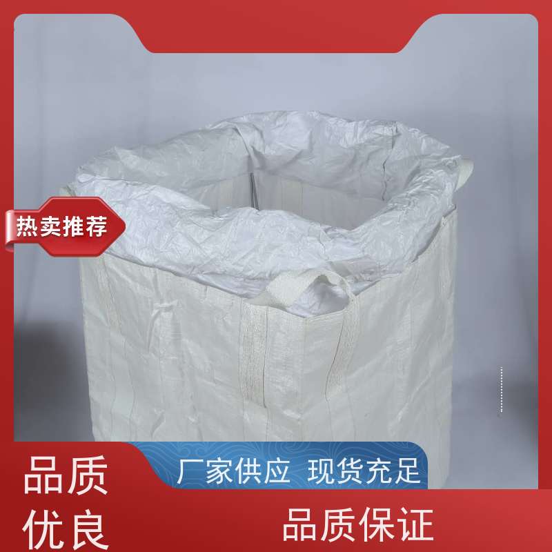 物流运输防渗漏 多种规格可选 防潮吨包 按需供应 一件代发 