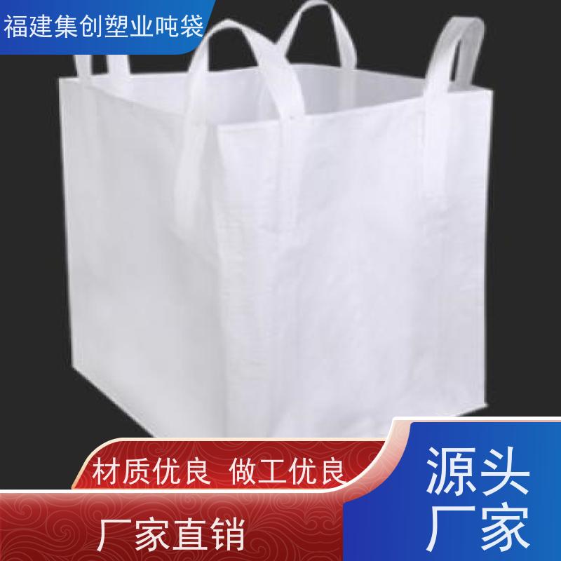 粉末吨袋 加固托底软托盘 可加印LOGO 定做加工厂家