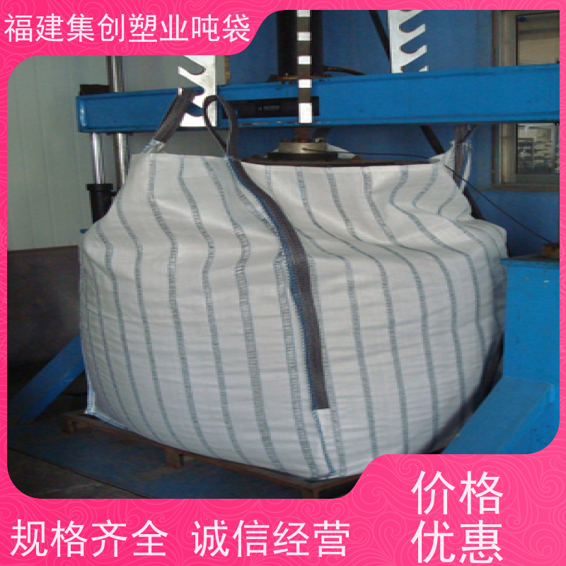 污泥太空集装袋子 加厚1吨大容量 经久耐用 便于起吊
