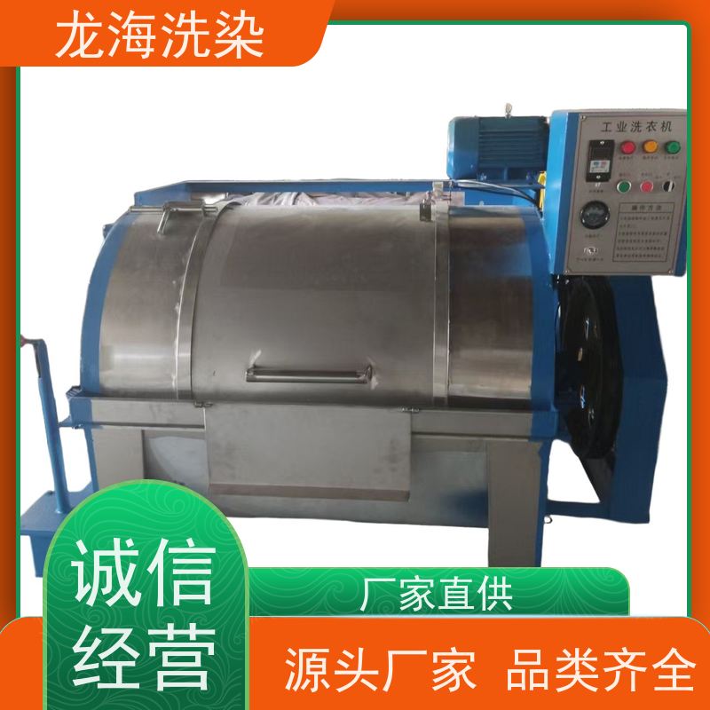 工业洗衣机 滚筒型不锈钢材质 智能控制面板 操作便捷高效