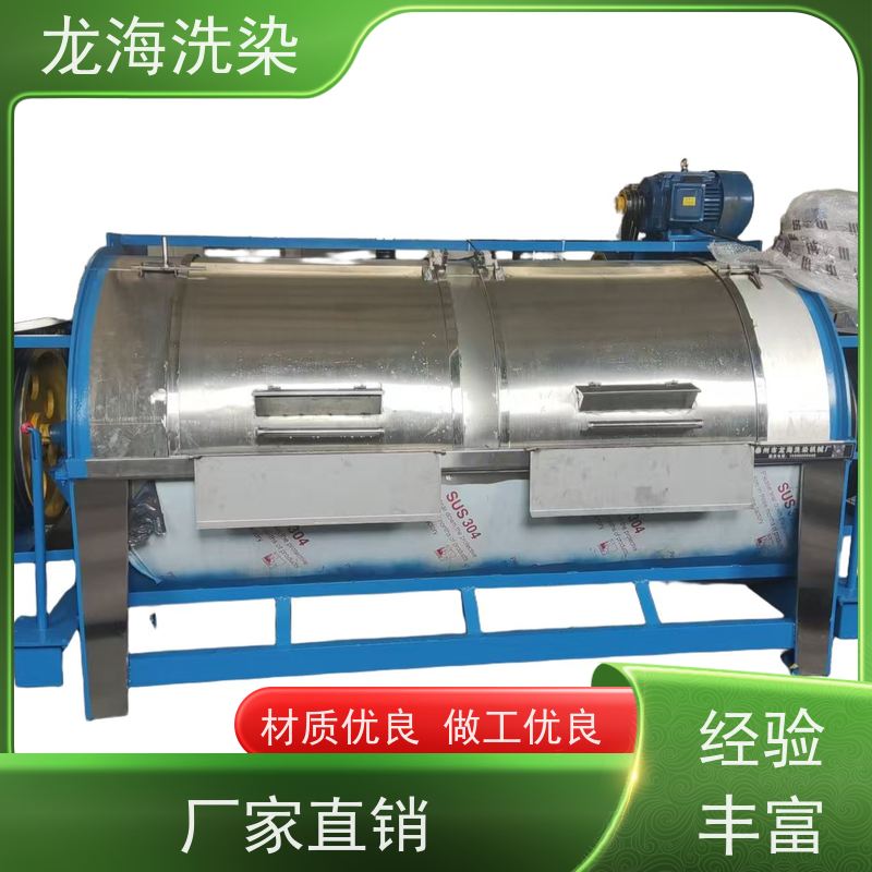 酒店布草洗衣机 批量高效洗涤 支持安装调试与专业培训