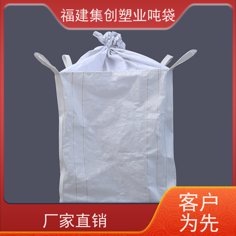 叉车用承重吨袋 四吊白色太空袋1.5吨 运输打包装卸用 拉筋袋