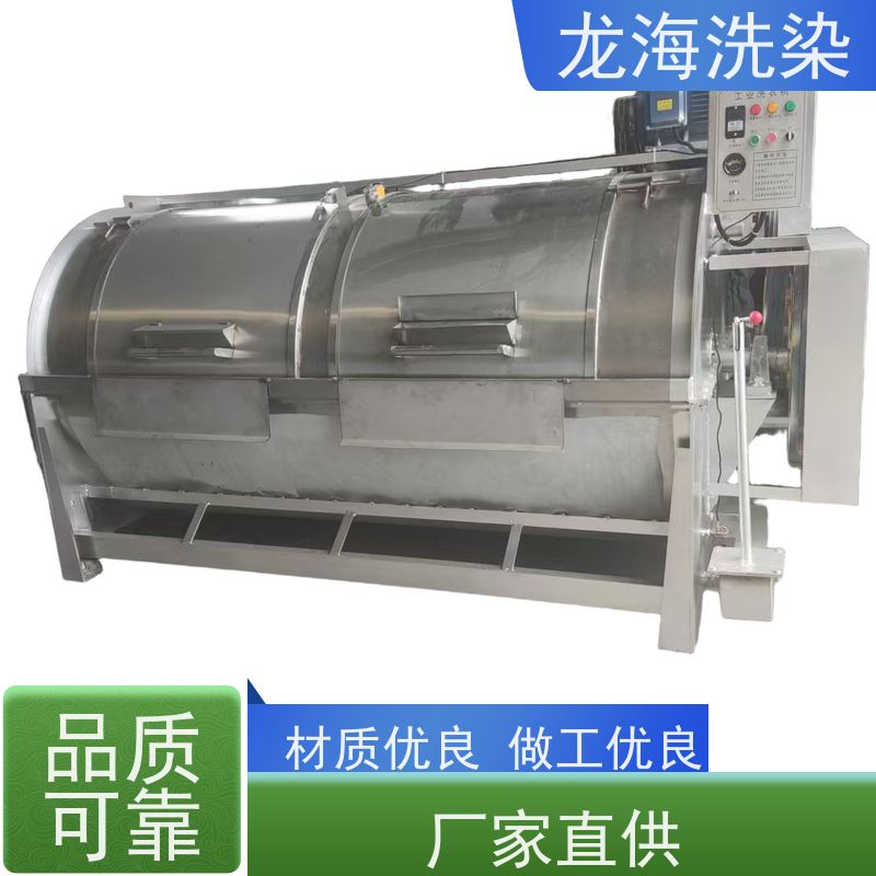 智能程序控制 工厂工装专用洗衣机 支持定制实地考察试机