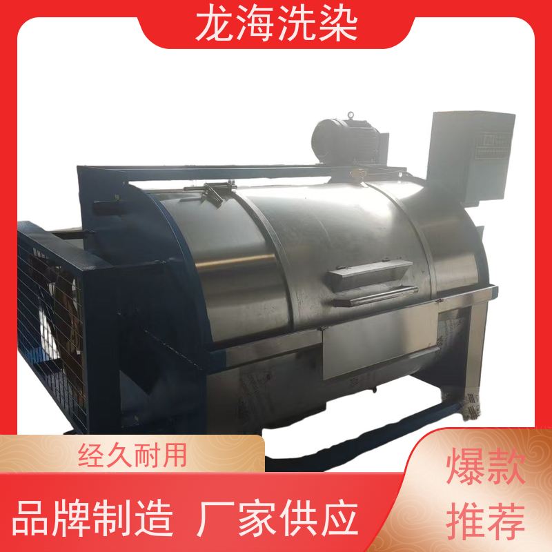 工业级重型洗衣设备 支持多面料洗涤 上门勘测场地